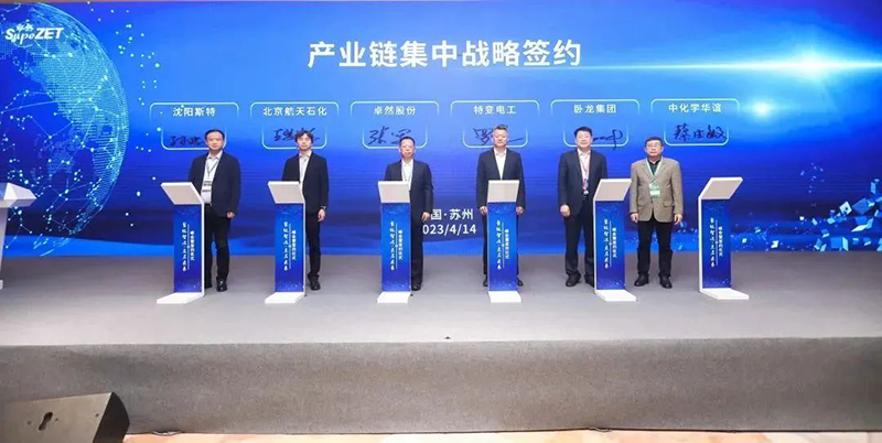 “聚链智造”引领产业集聚发展 尊龙凯时人生就博股份与多家企业达成战略合作