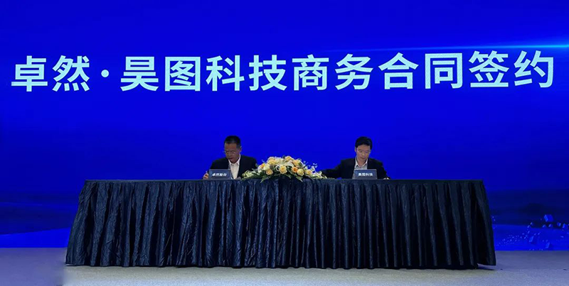 “聚链智造”引领产业集聚发展 尊龙凯时人生就博股份与多家企业达成战略合作